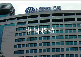 中國移動(dòng)食堂客流統(tǒng)計(jì)系統(tǒng)